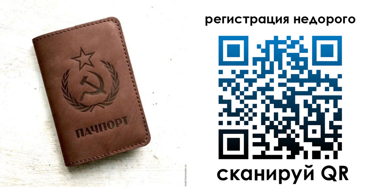 прописка поиск в Вытегре