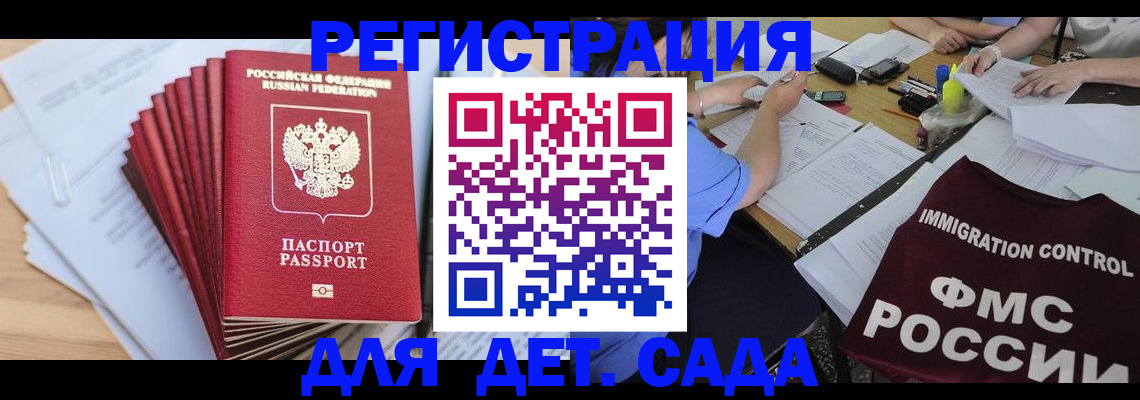 найти адрес прописки в Вытегре