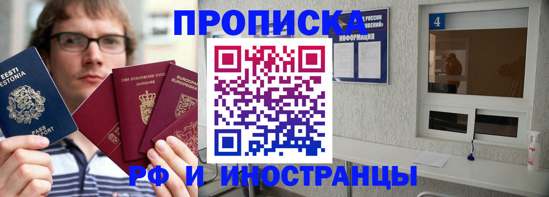 временная регистрация госуслуги в Вытегре