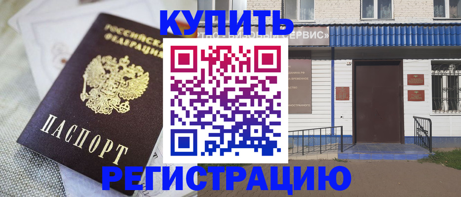 прописка поиск в Вытегре