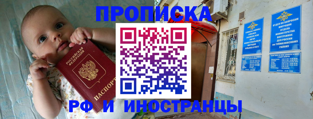 найти адрес прописки в Вытегре