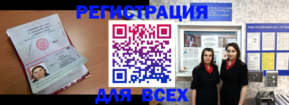 регистрация для дет. сада в Вытегре